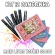 Kit 12 Canetinhas Com Livro De Colorir Capa Dura Marca Texto Duas Pontas
