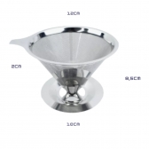 2 Filtro Coador De Café Inox - Peneira Aço Reutilizável