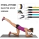 Kit 11 Elastico Extensor Treino Funcional Academia Em Casa Ginastica