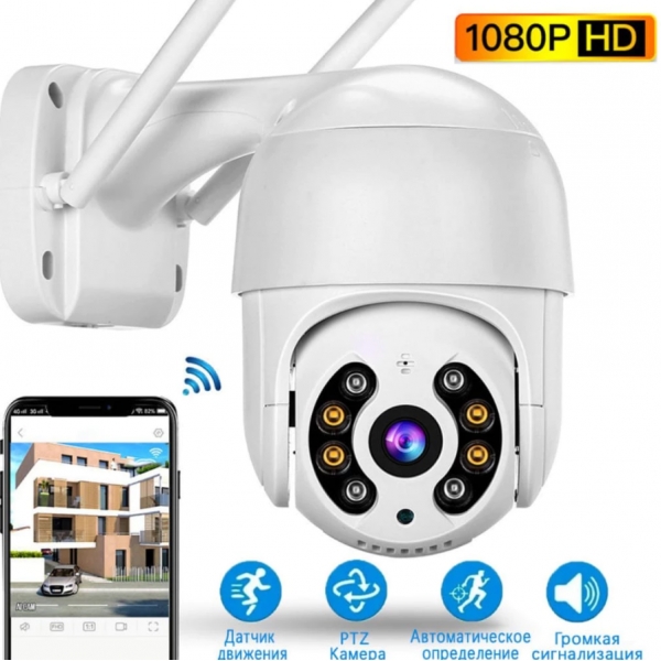 Camera Ip Wifi Externa Hd Sensor De Movimento Ptz Speed Dome a Prova Agua Zoom 2 Antena
